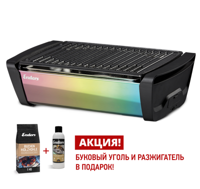 Бездимний настільний вугільний гриль Enders Aurora Mirror Space, з LED підсвічуванням 1382К фото
